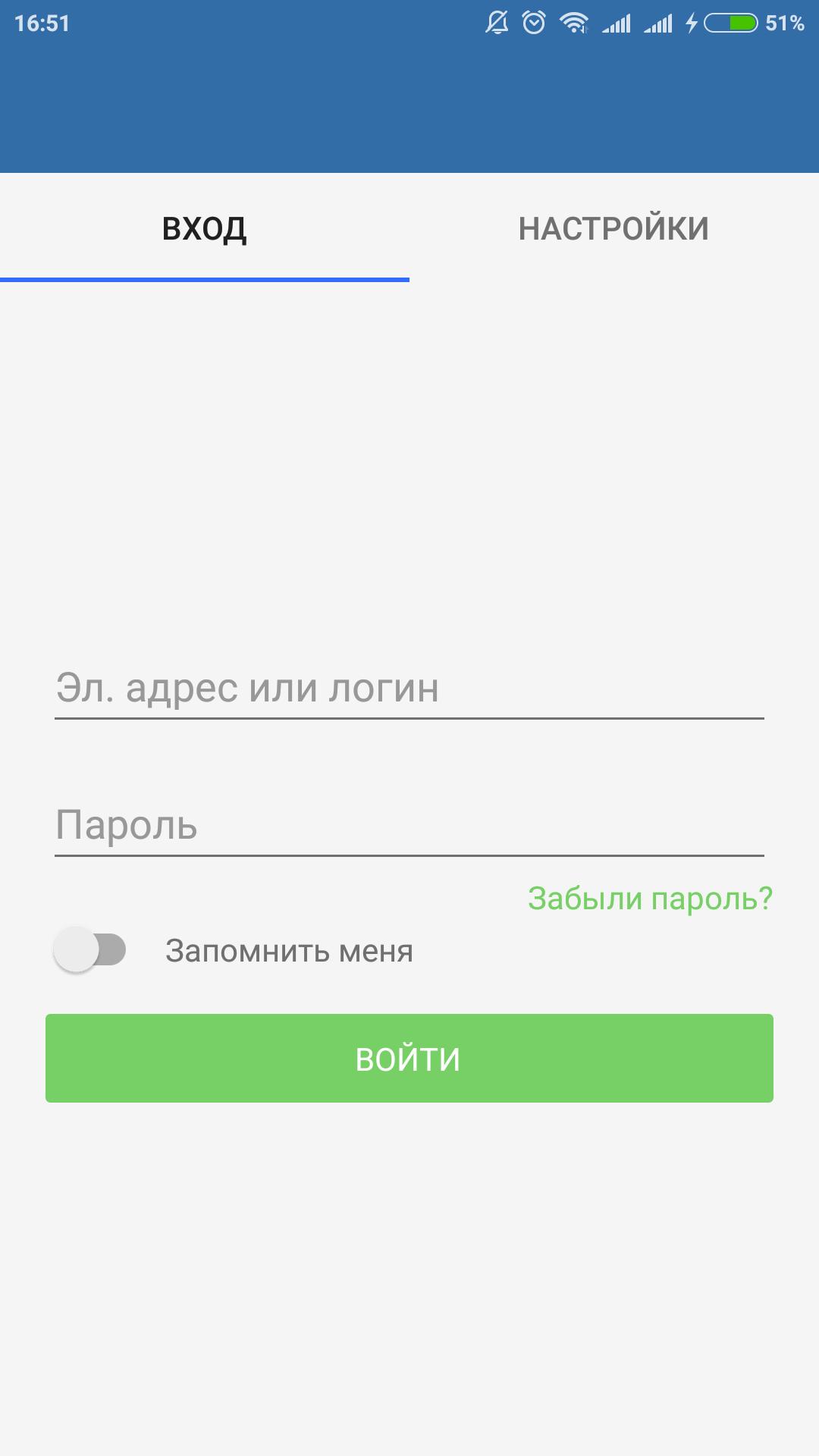 Регистрация андроид. Система Android регистрация в сети.