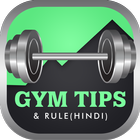 Gym Tips icône