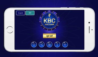 KBC Quiz Game Cartaz