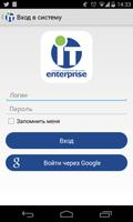 EAM Mobile 2015 IT-Enterprise Affiche