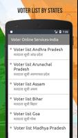 Voter Online Services-India screenshot 1