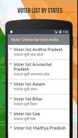 Voter Online Services-India ảnh chụp màn hình 1