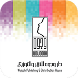 وجوه icon