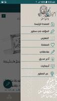 الحج أهميته screenshot 3