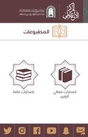 برنامه‌نما المركز الاعلامي عکس از صفحه