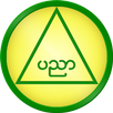 Results of the Myanmar matriculated 2017 APK