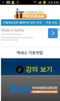 MS 엑세스 2013 메뉴얼 기능 사용법 배우기 강좌 syot layar 2