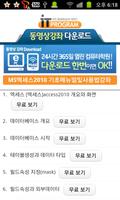 MS엑세스2010 기초메뉴얼 및 사용법강좌 imagem de tela 1