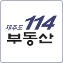 제주도 부동산114 APK