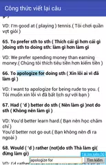 Скачать Công thức tiếng Anh APK