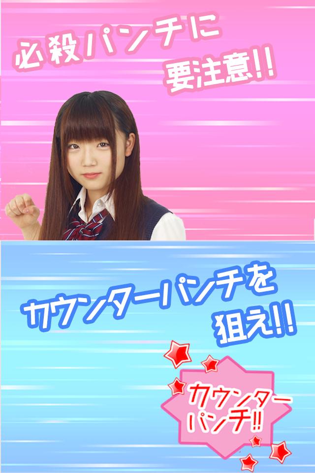 アイドルボクシング 和泉ひより For Android Apk Download
