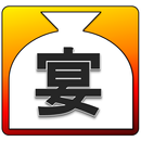 宴会番長 APK