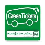 Green Tickets