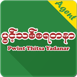 Pwint Thit Sa Yadanar Agent