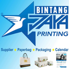 Paperbag Murah আইকন