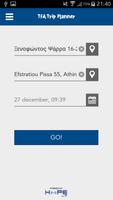 TfA Trip Planner R2 постер