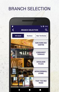 板長壽司 - ITACHO SUSHI FOOD ORDERING APP (Hong Kong) 截图 2