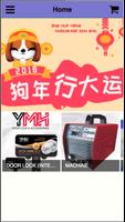 ENG HUP HENG poster