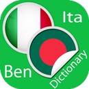 Italian Bengali Dictionary APK