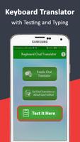Italian Chat & Text Translator - Italian Keyboard screenshot 2