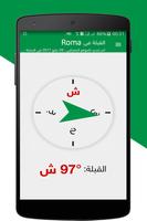 الصلاة في إيطاليا بدون أنترنت screenshot 1