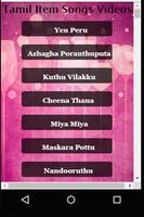 Tamil Item Songs Videos screenshot 3