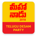 Mahanadu2018