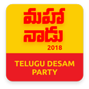 Mahanadu2018 APK