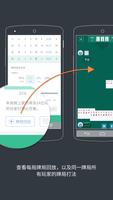 王牌二打一 ảnh chụp màn hình 1