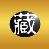望藏古玩藝品買賣/交換平台