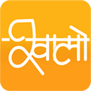 Khaalo APK