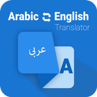 Arabic English Translator Zeichen