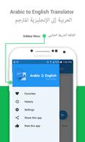 Arabic English Translator syot layar 1