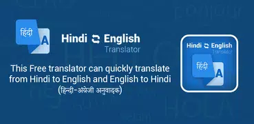 Hindi Englisch Übersetzer