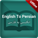 Farsi English dictionary APK