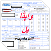 Wapda Electricity Bill Check APK