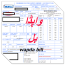 Wapda Electricity Bill Check APK