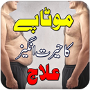 Weight Loss Tips APK