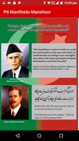 PTI Manifesto screenshot 1