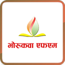Bhorukawa FM aplikacja