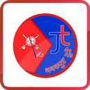 Janakpur Today aplikacja
