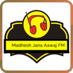 Madhesh Jana Aawaj FM