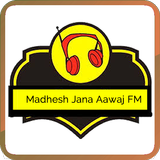 Madhesh Jana Aawaj FM icône