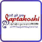 Saptakoshi FM ikona