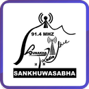 Sunakhari Radio Live APK