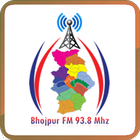 Radio Bhojpur アイコン