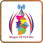 Radio Bhojpur biểu tượng