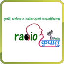 Radio Kripalu APK