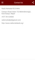 Radio Mahakali 截图 3