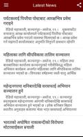 Radio Mahakali 截图 2